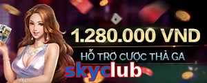 skyclub