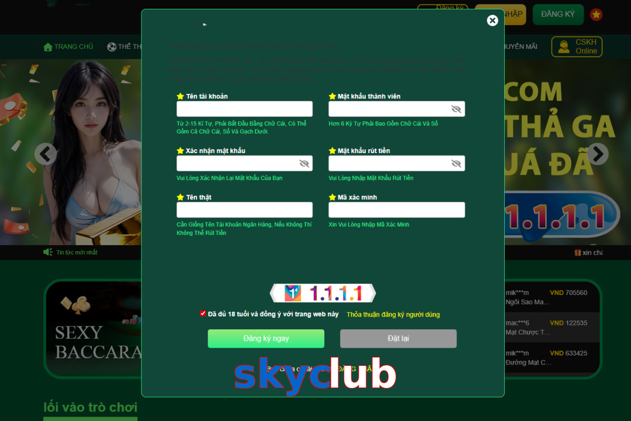 skyclub